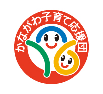 Kanagawa Child Care Supporters