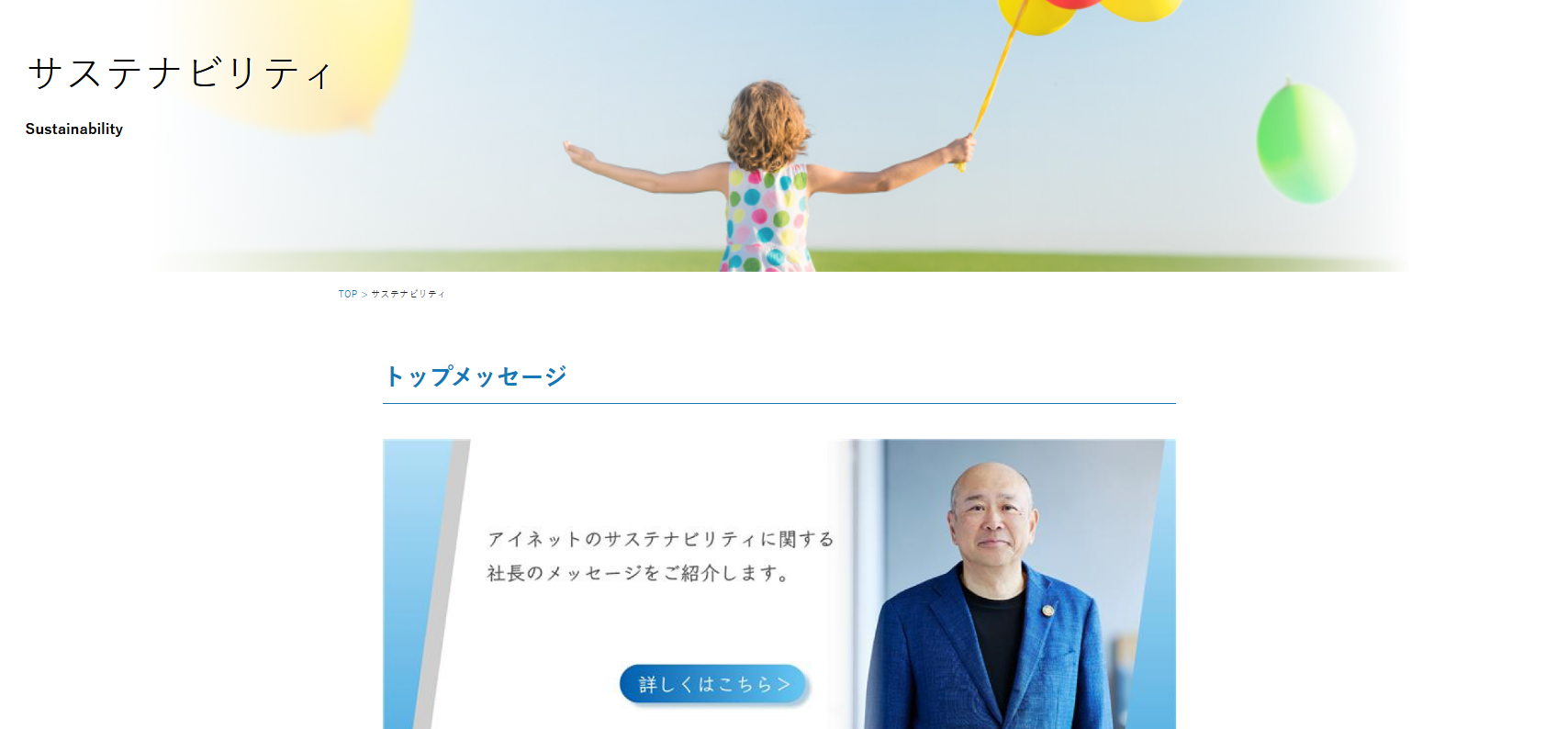 サステ.png