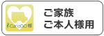 介護タクシーバナー