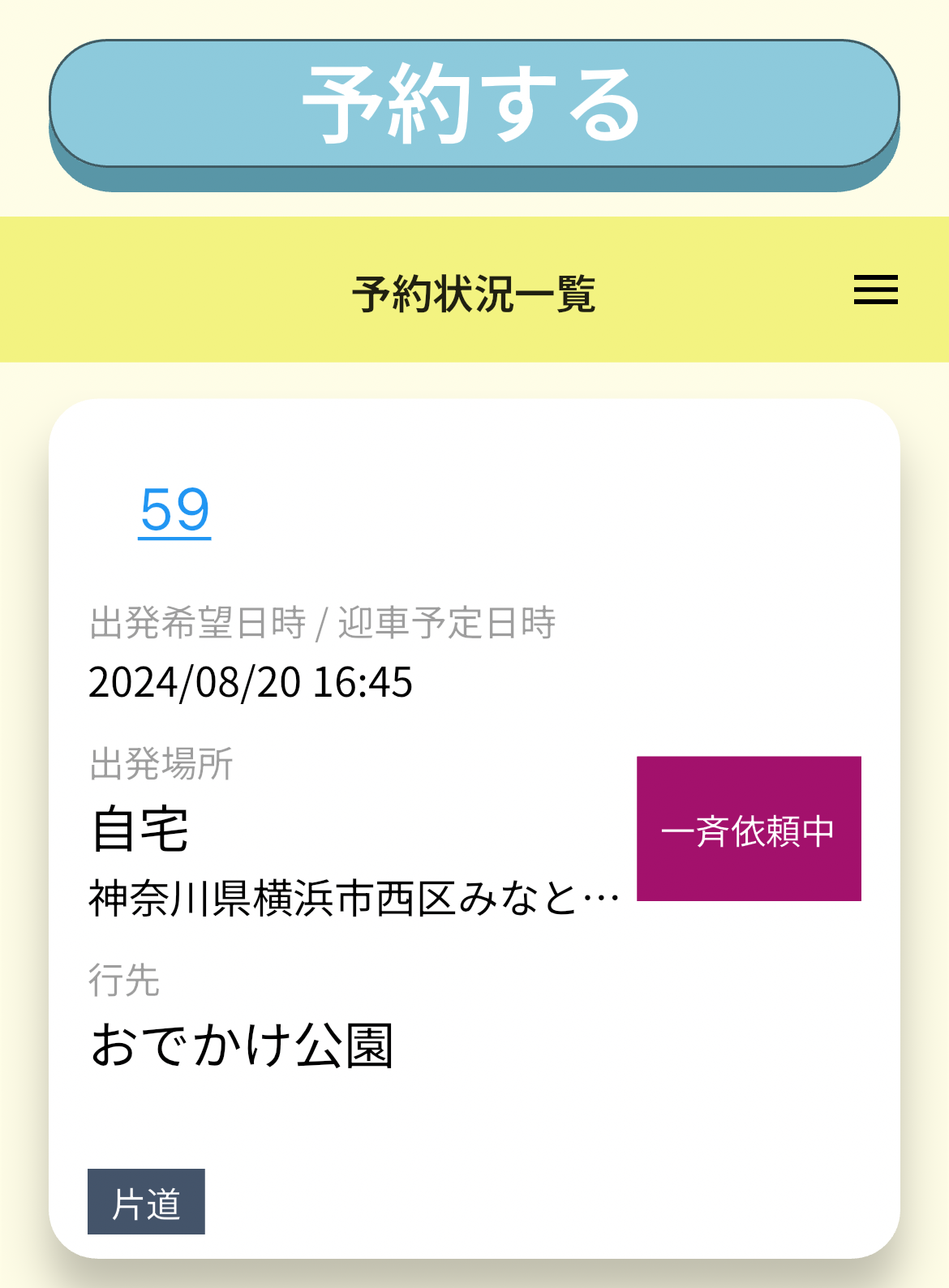 step1