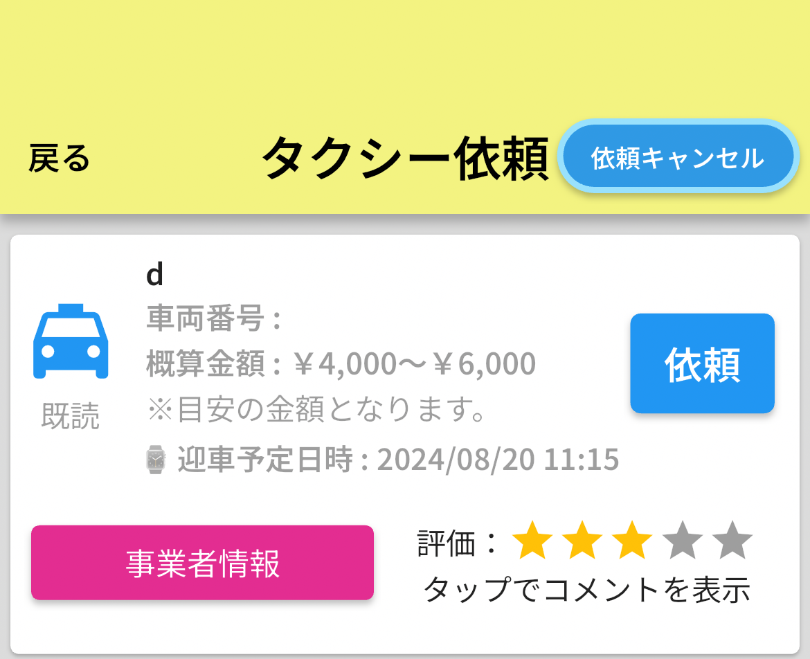 step2