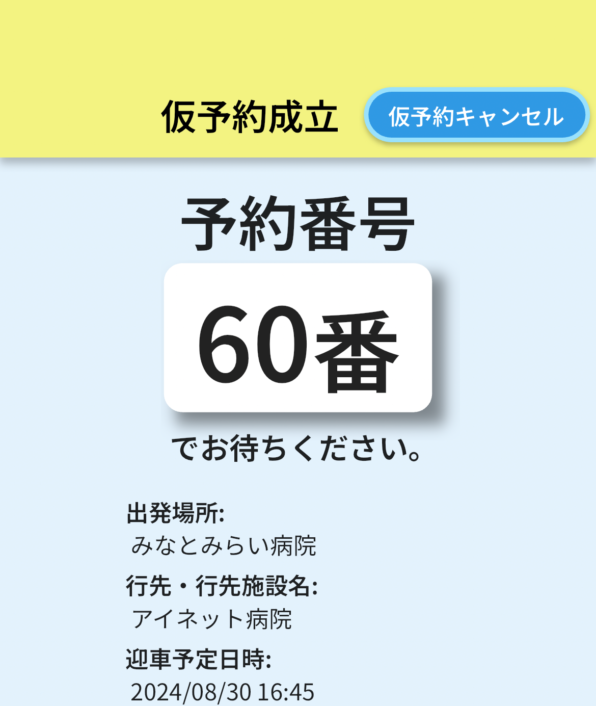 step3