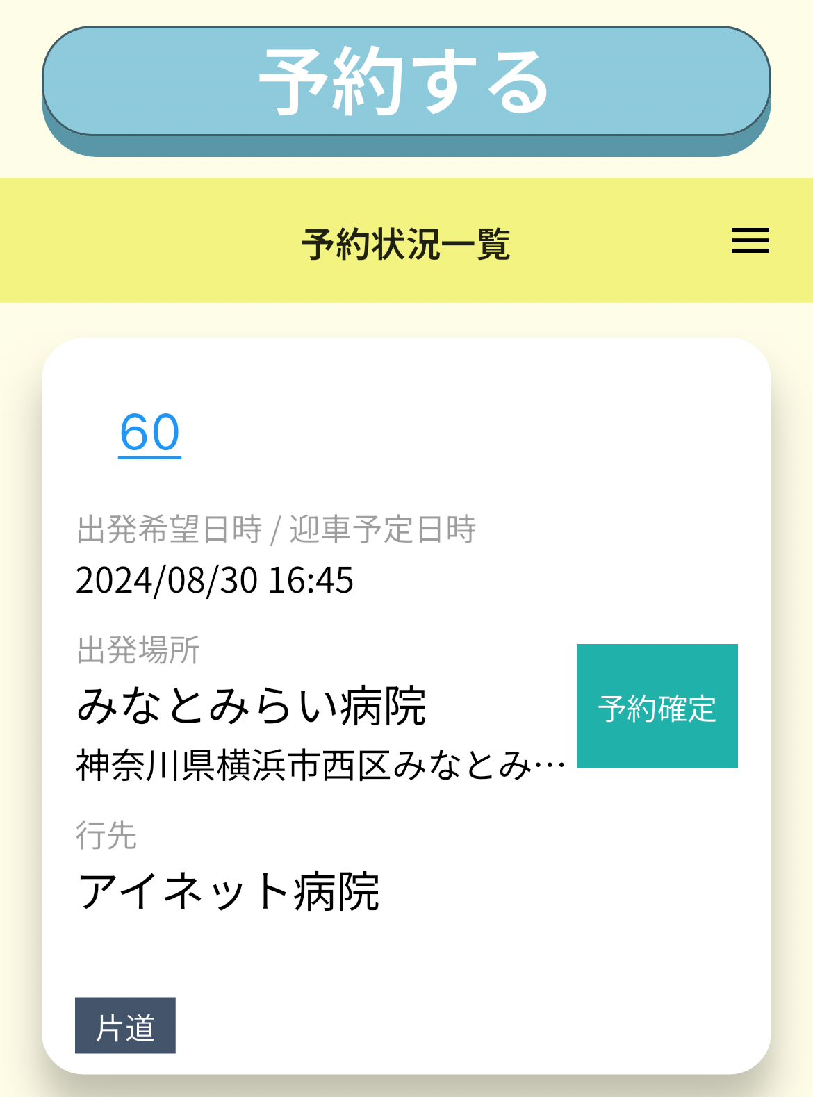 step4