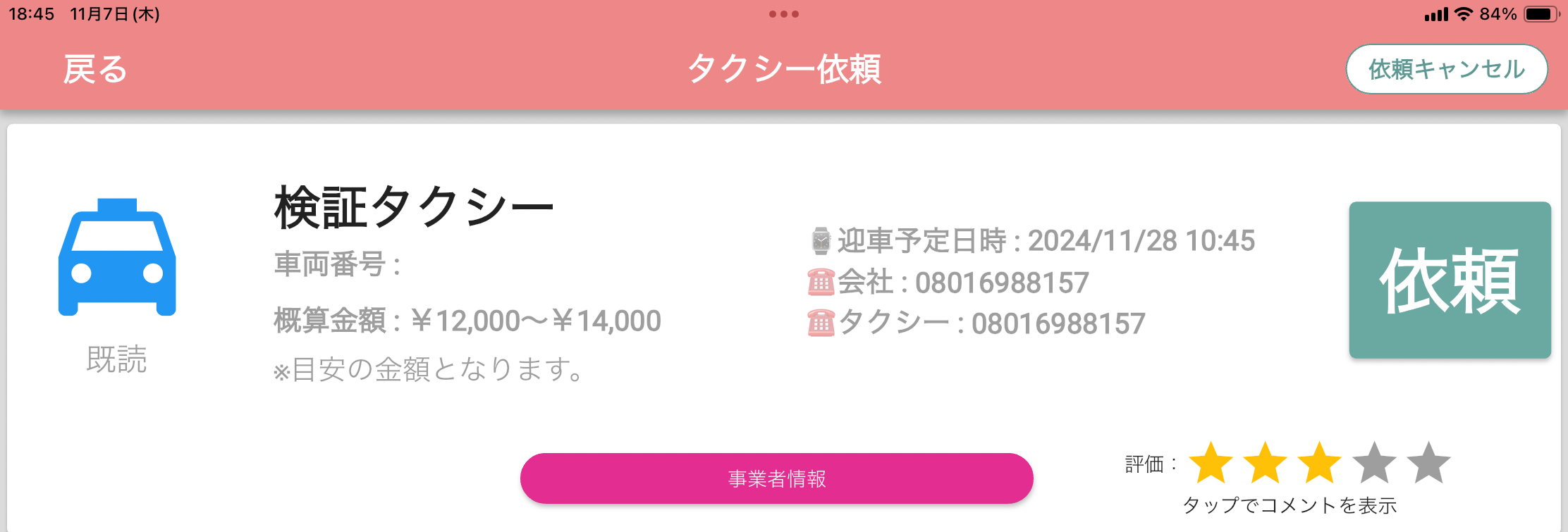 step2