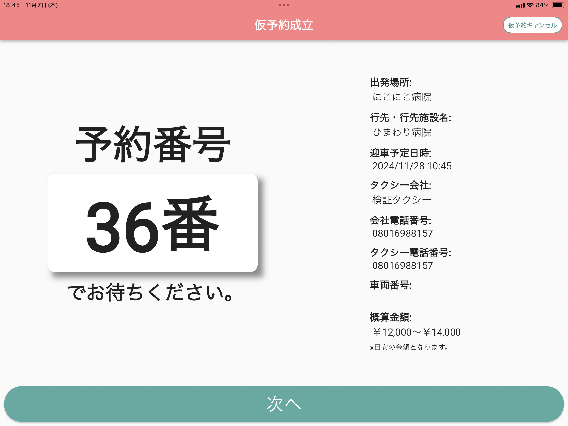 step3