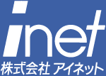 株式会社アイネット
