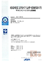 ISO/IEC 27017(JIP-ISMS517) マネジメントシステム登録証