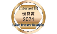 大和インターネットＩＲ表彰
