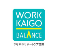 かながわサポートケア企業